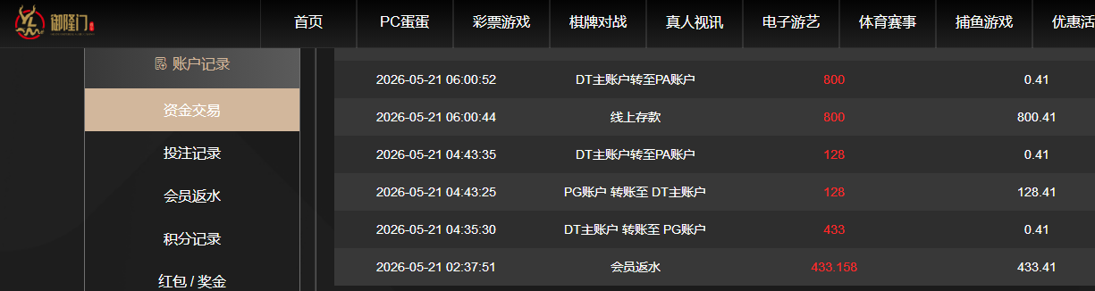 360截图20260521182307.png