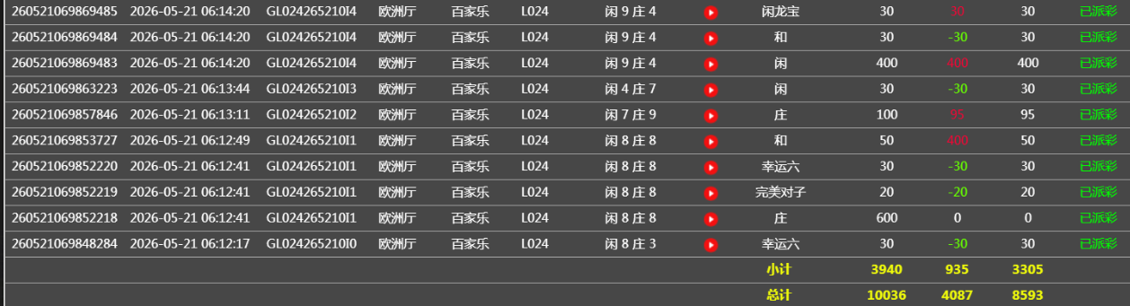 360截图20260521182105.png