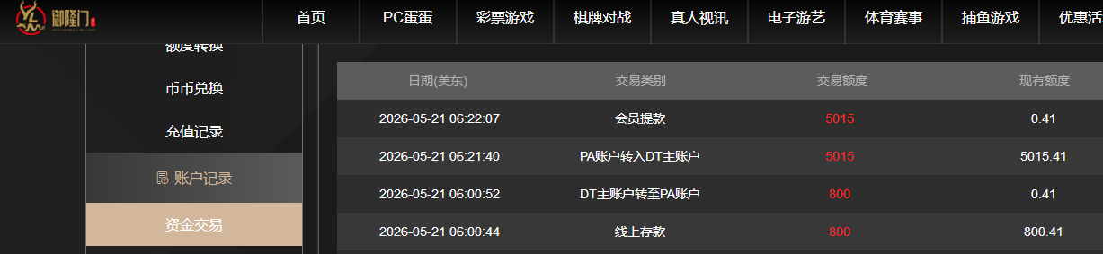 360截图20260521182242.png