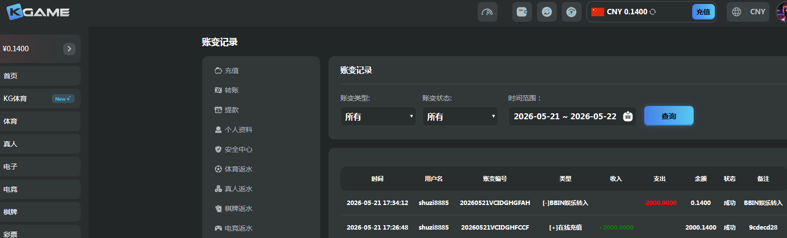 360截图20260521183220.png