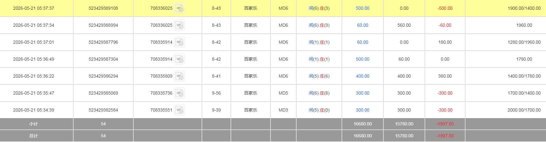 360截图20260521183258.png