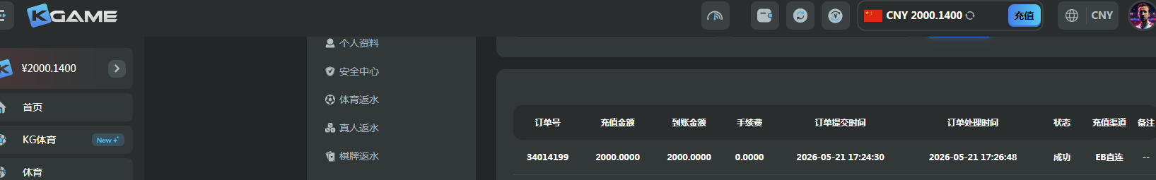 360截图20260521172726.png