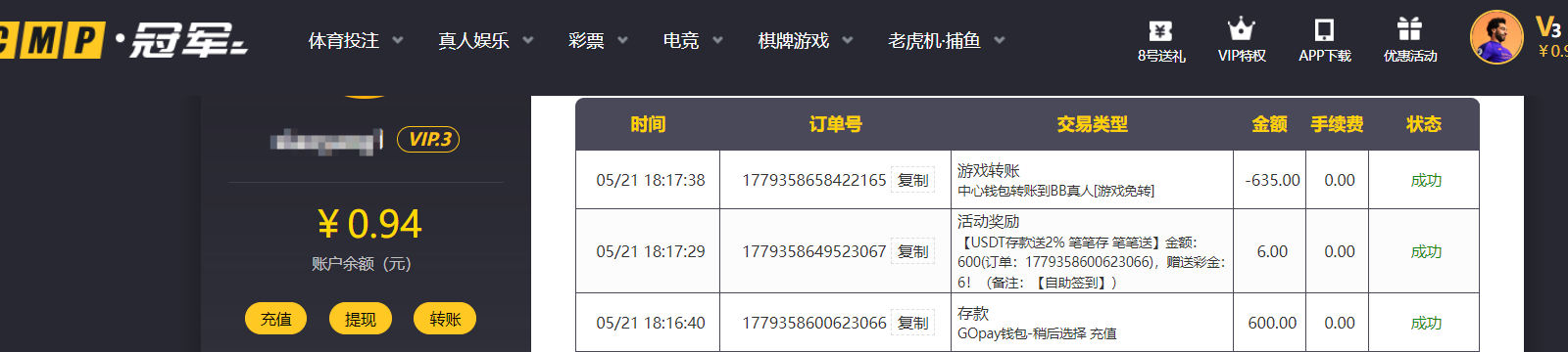 QQ20260521-184350.png
