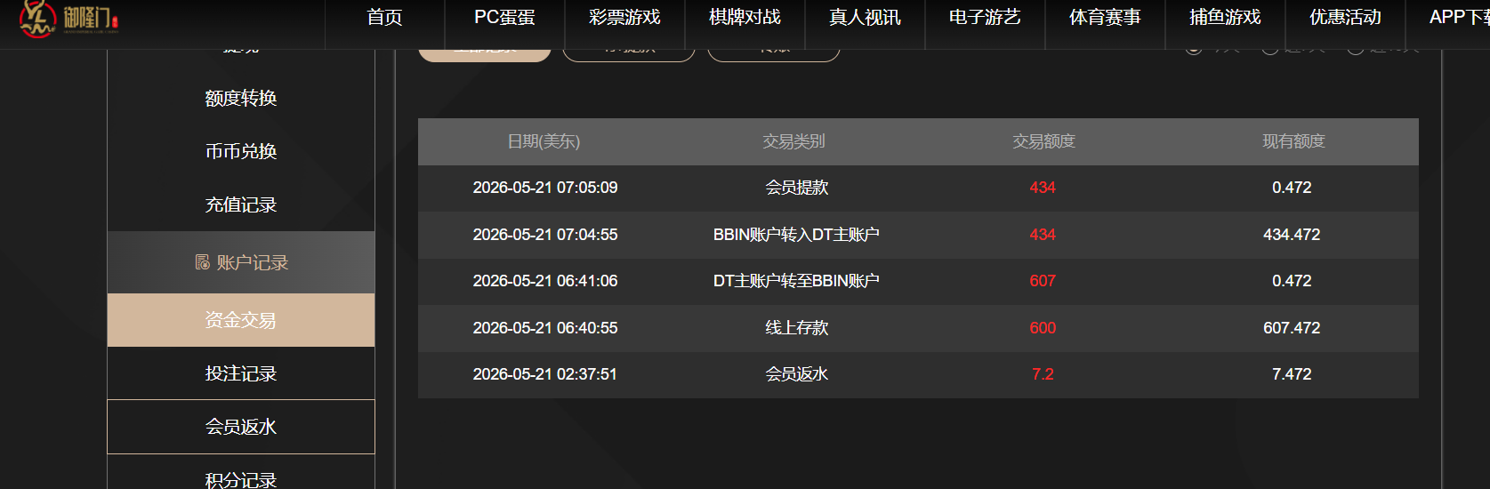 QQ20260521-190548.png