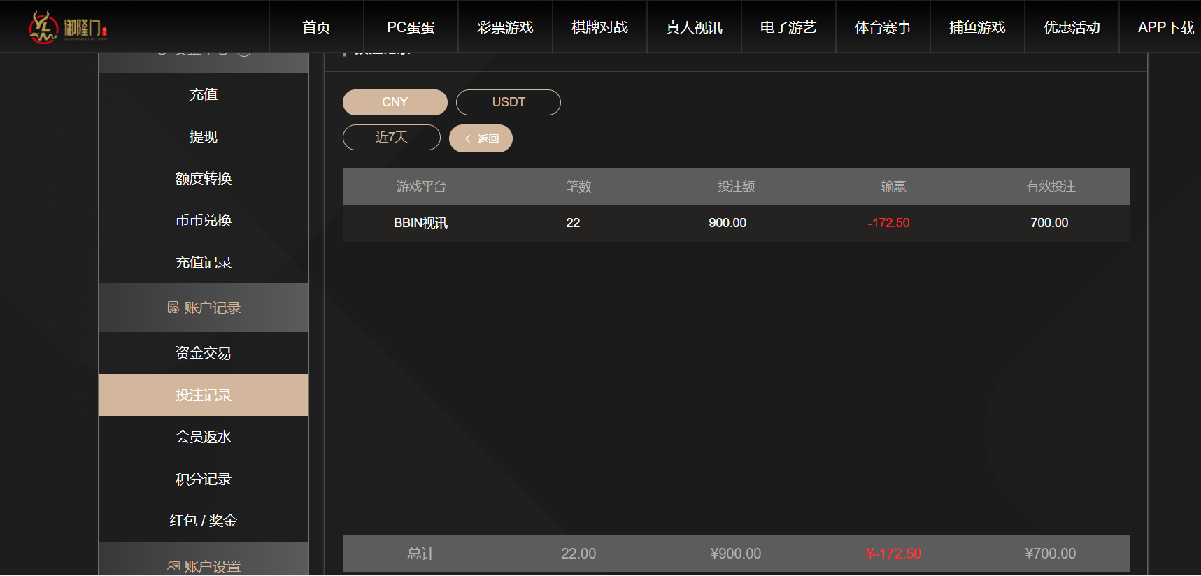 QQ20260521-190559.png