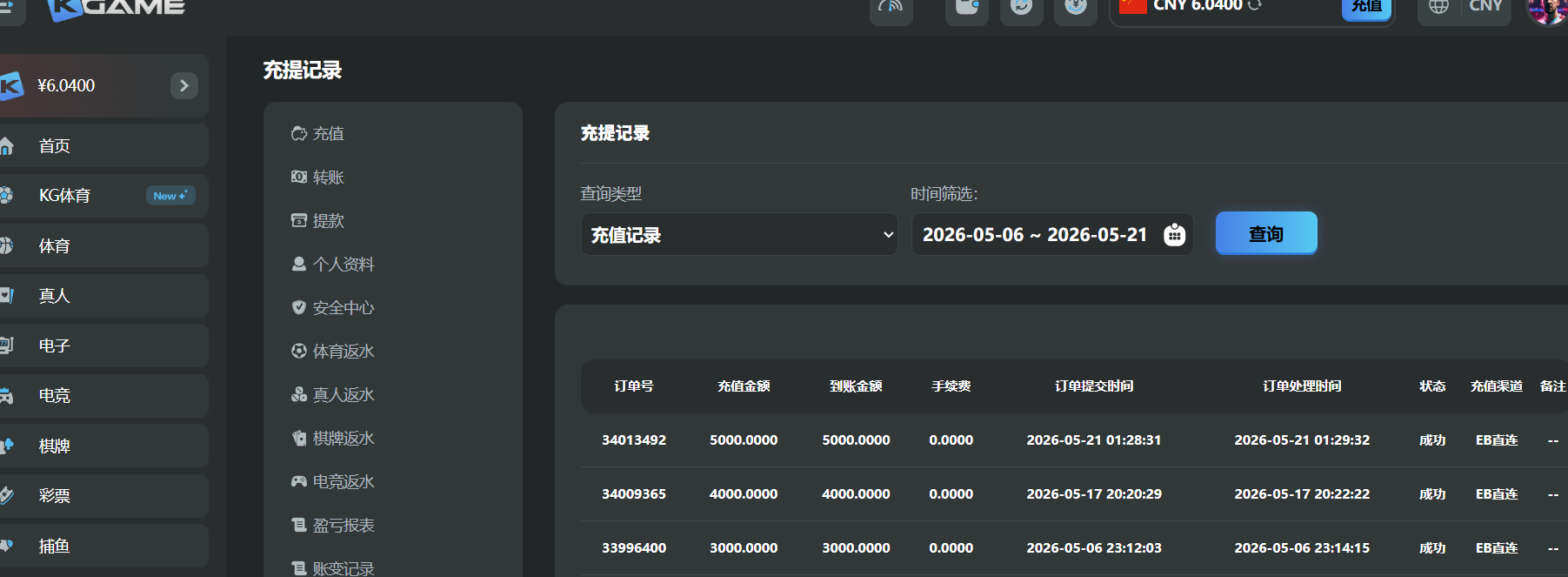 QQ20260521-193220.png