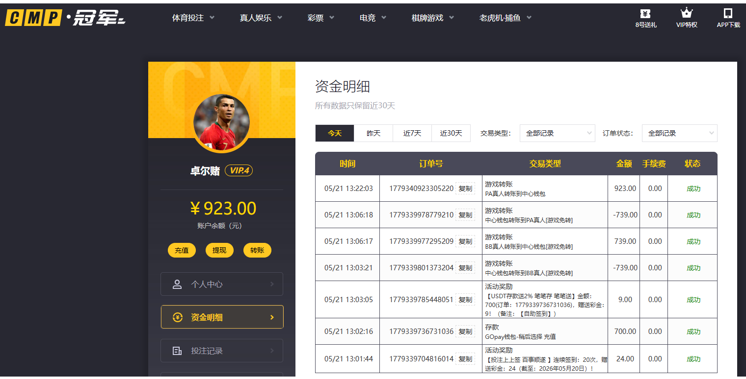 QQ20260521-201346.jpg