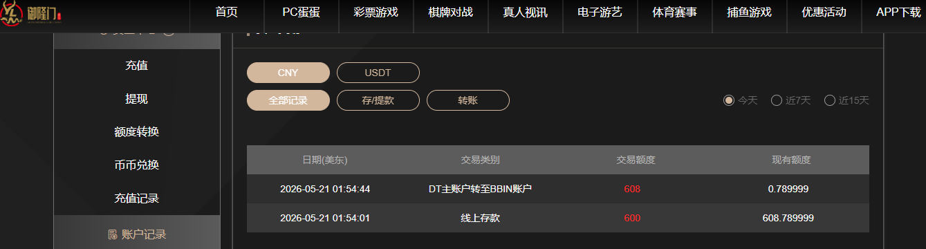 QQ20260521-201419.jpg