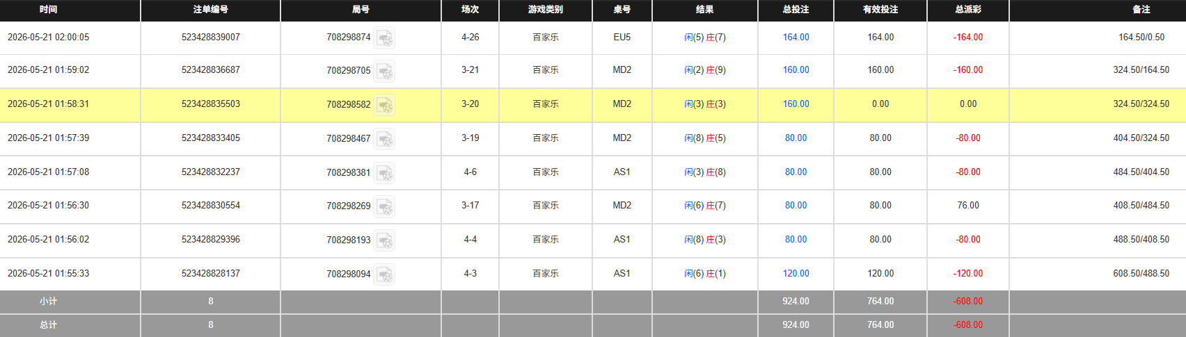 QQ20260521-201432.jpg