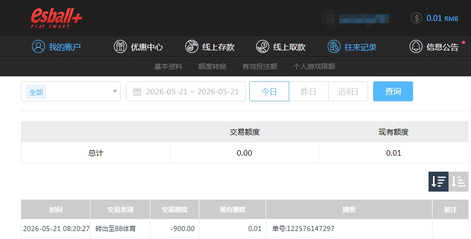 QQ20260521-202830.jpg
