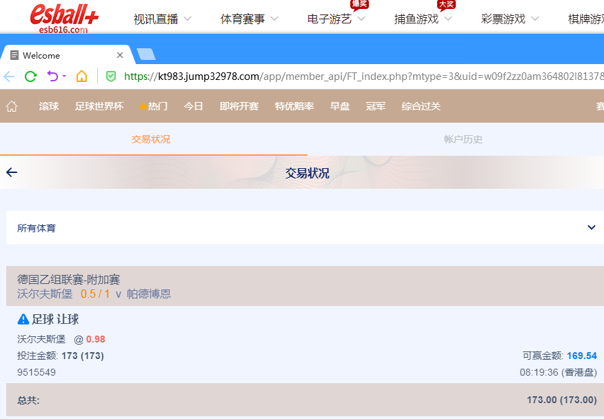 QQ20260521-202850.jpg