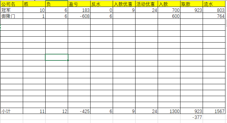 QQ20260521-202816.jpg