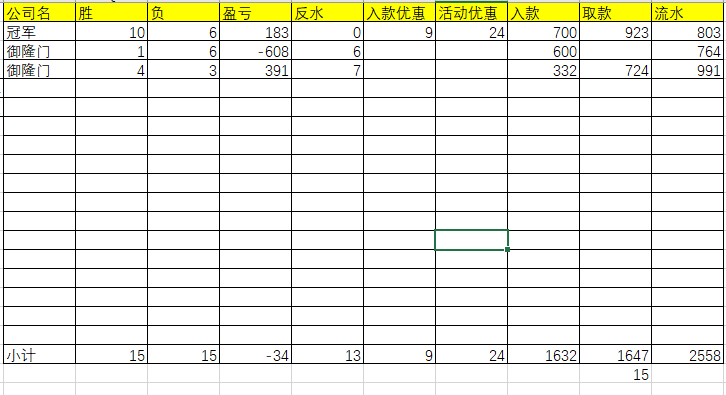 QQ20260521-205155.jpg