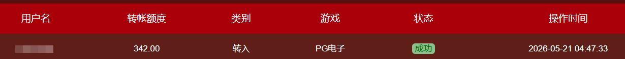 QQ截图20260521211358.jpg
