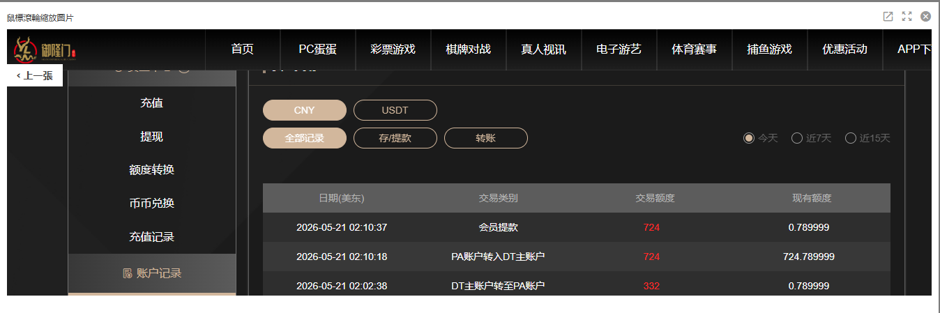 QQ20260521-215525.jpg