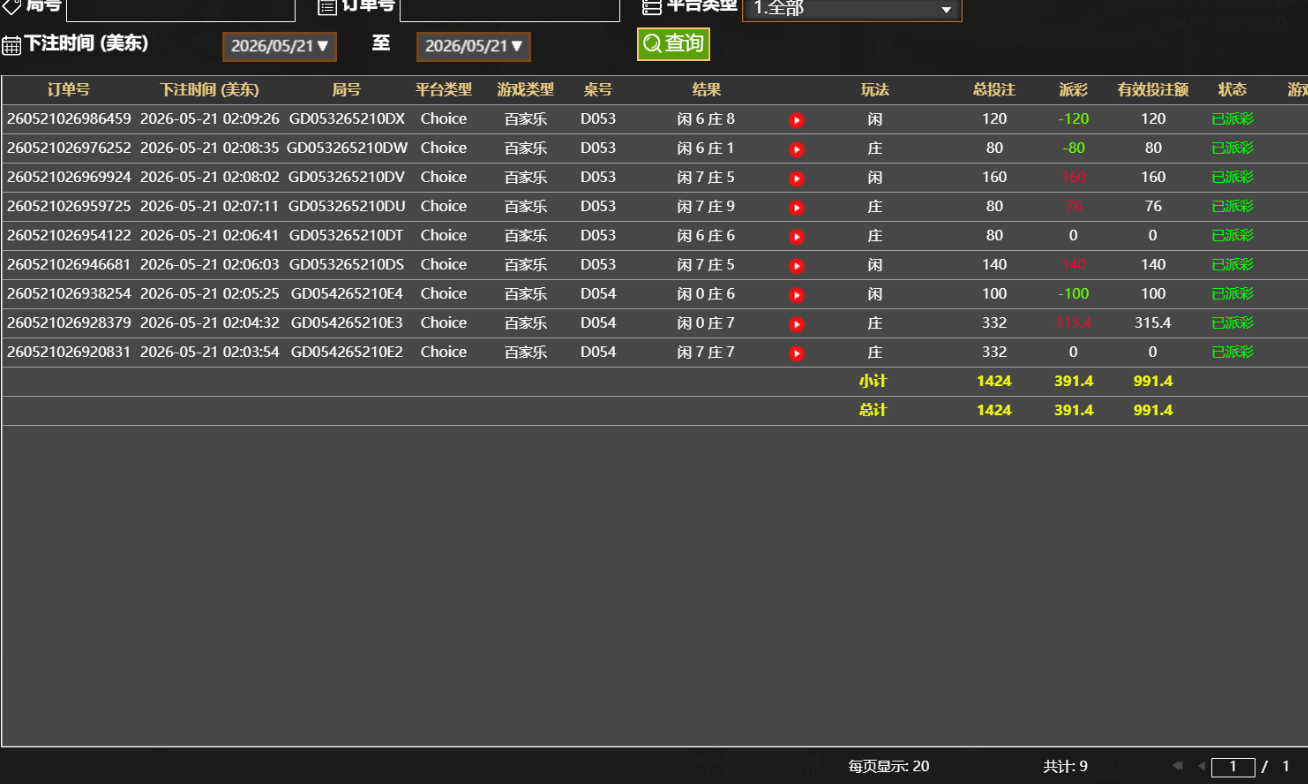 QQ20260521-215535.jpg