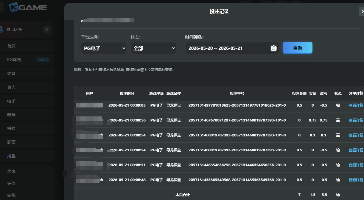 QQ截图20260521223528.png