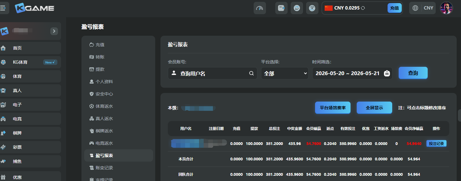 QQ截图20260521223604.png