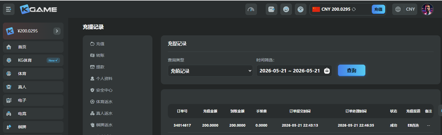 QQ截图20260521224736.png