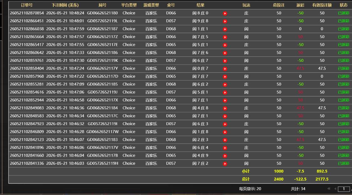 冠军输122.jpg