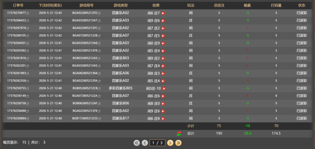 亏35U.jpg