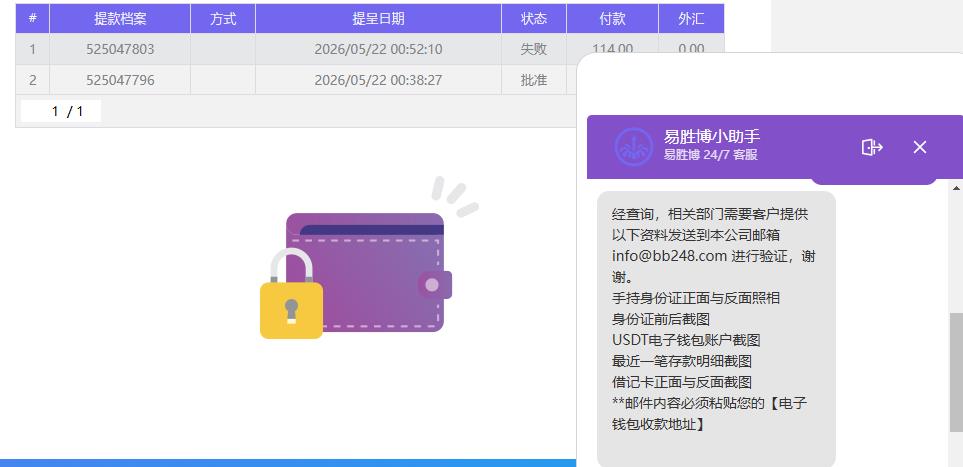 360截图20260522023306478.jpg