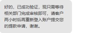 360截图20260522042656850.jpg