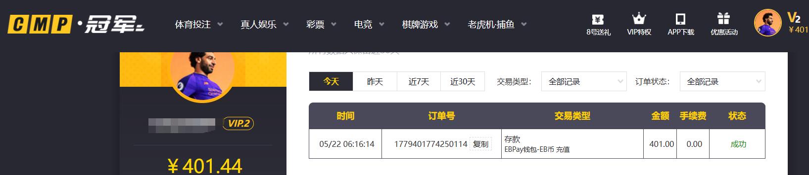 QQ截图20260522062812.jpg