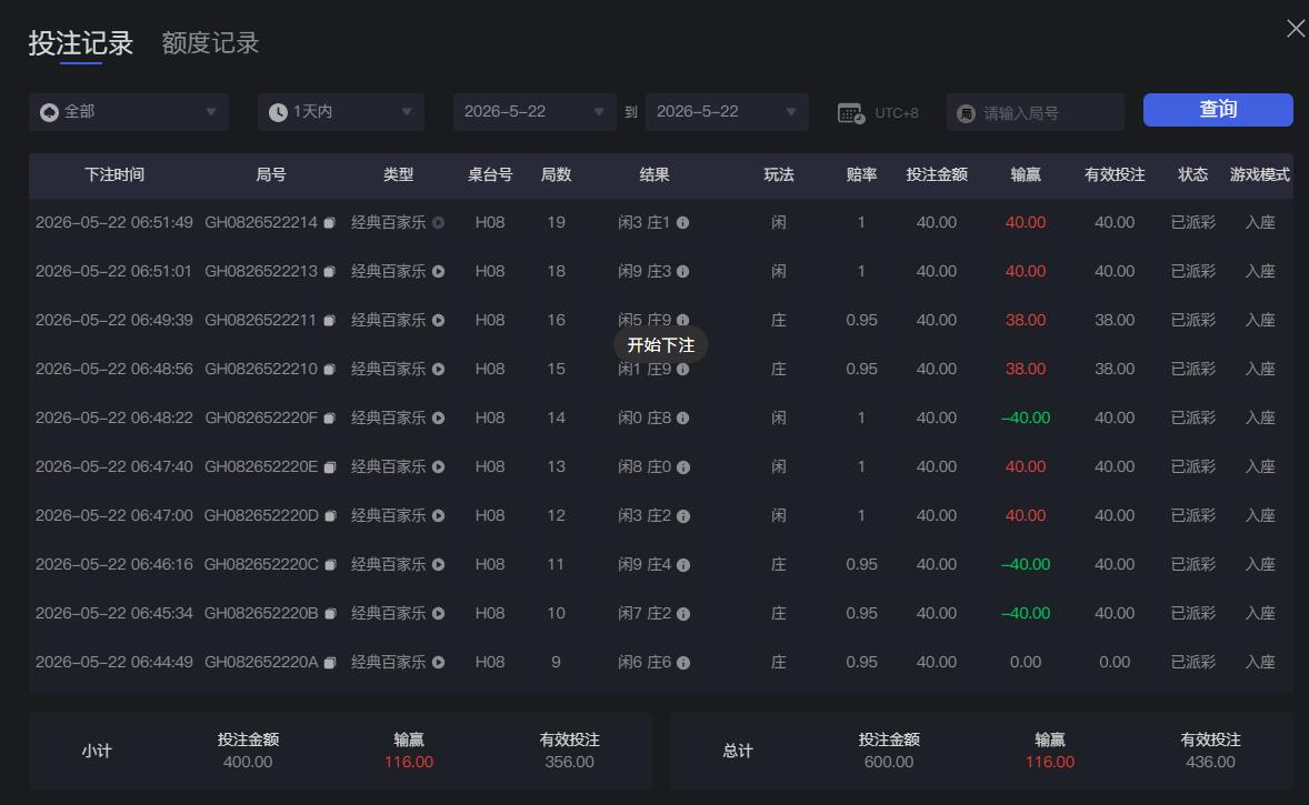 QQ截图20260522065229.jpg