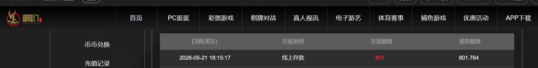 QQ截图20260522062835.jpg