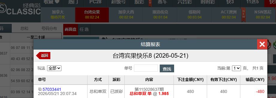 QQ图片20260522081229.png