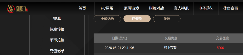 屏幕截图 2026-05-22 112610.png
