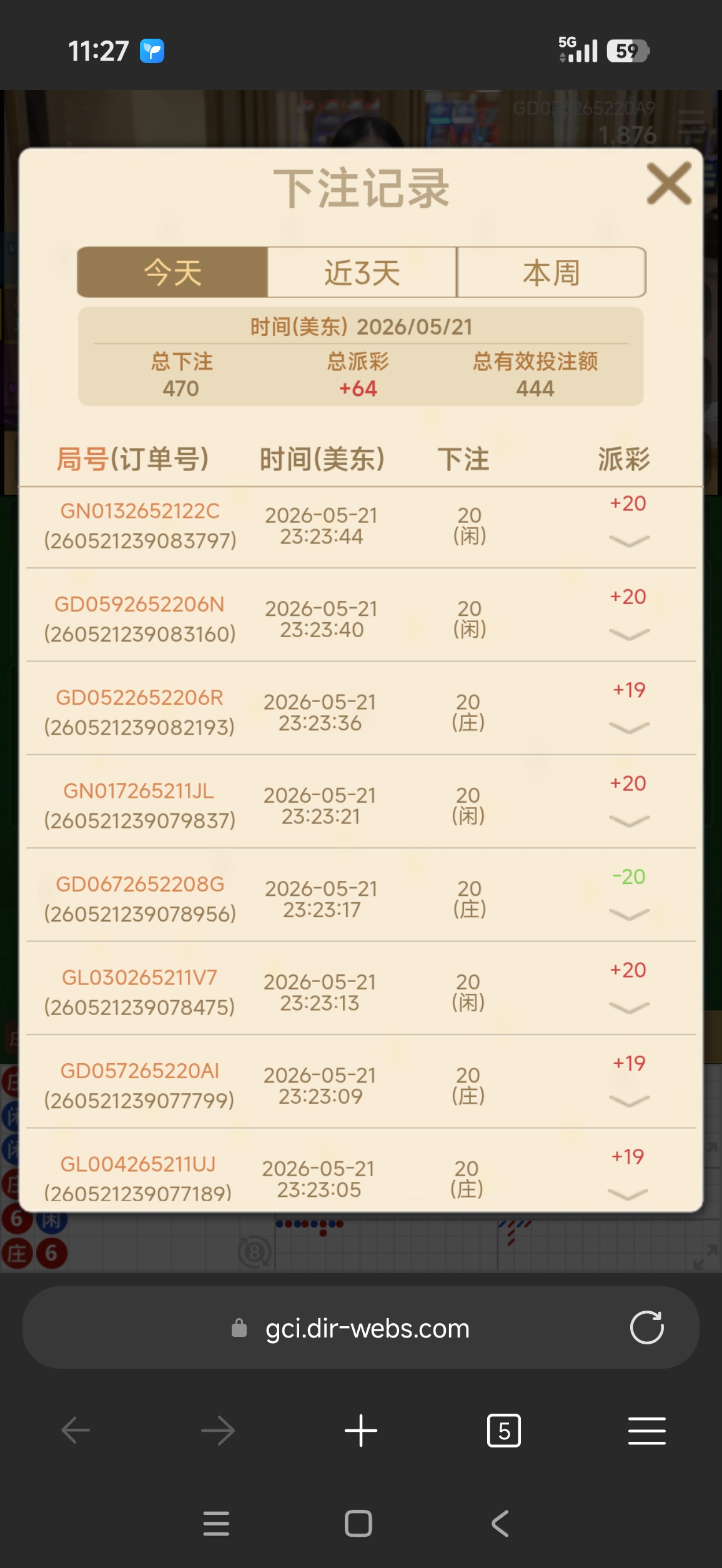Screenshot_2026-05-22-11-27-01-501_com.microsoft.emmx.jpg