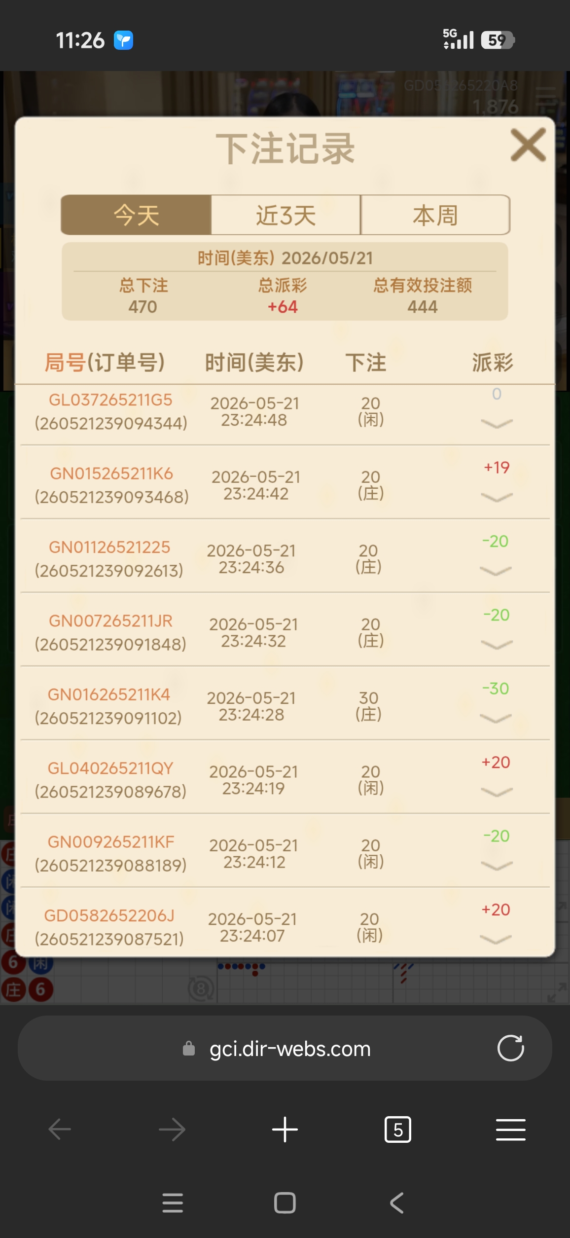 Screenshot_2026-05-22-11-26-37-334_com.microsoft.emmx.jpg