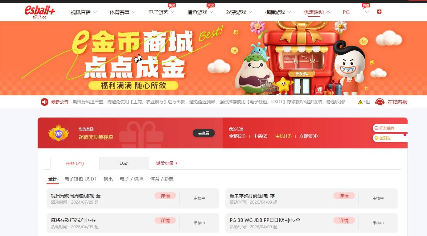 优惠活动领取页面.jpg