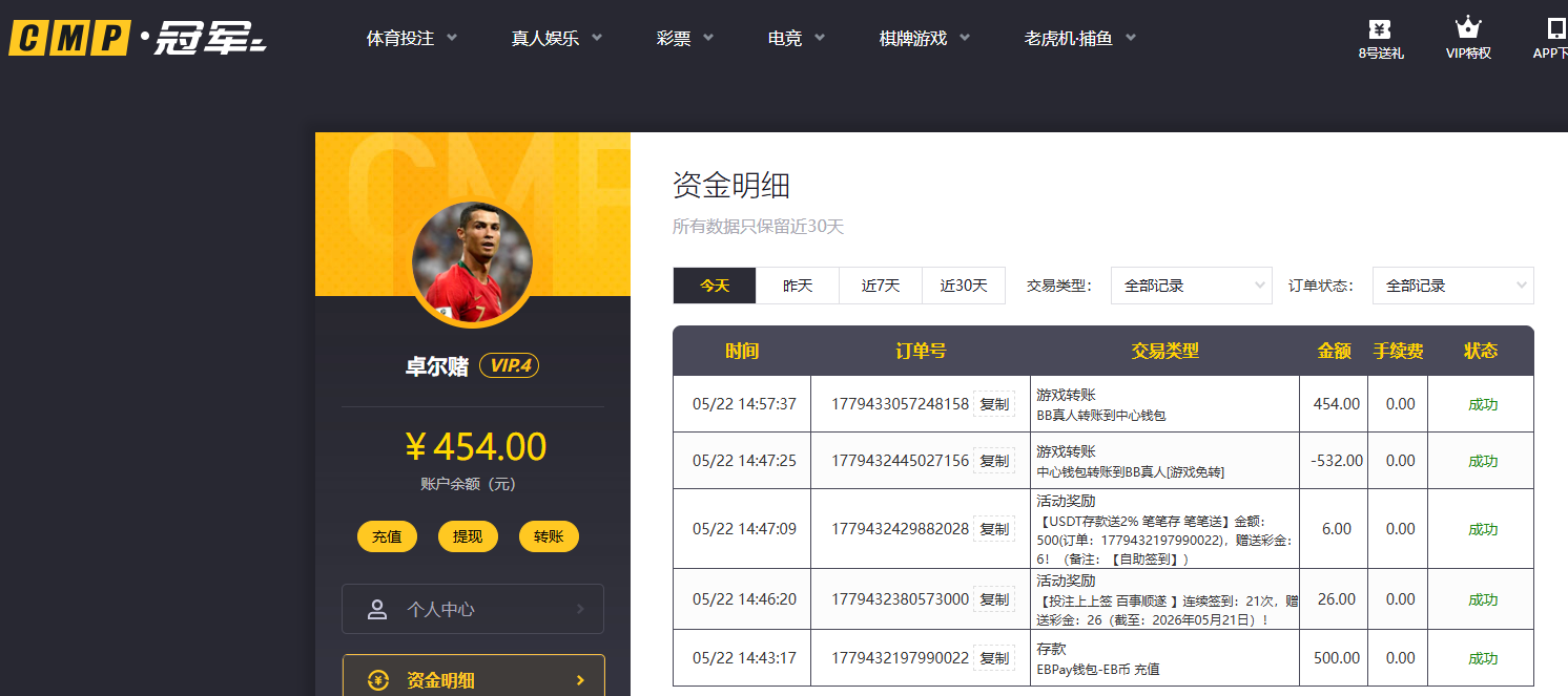 QQ20260522-145749.jpg