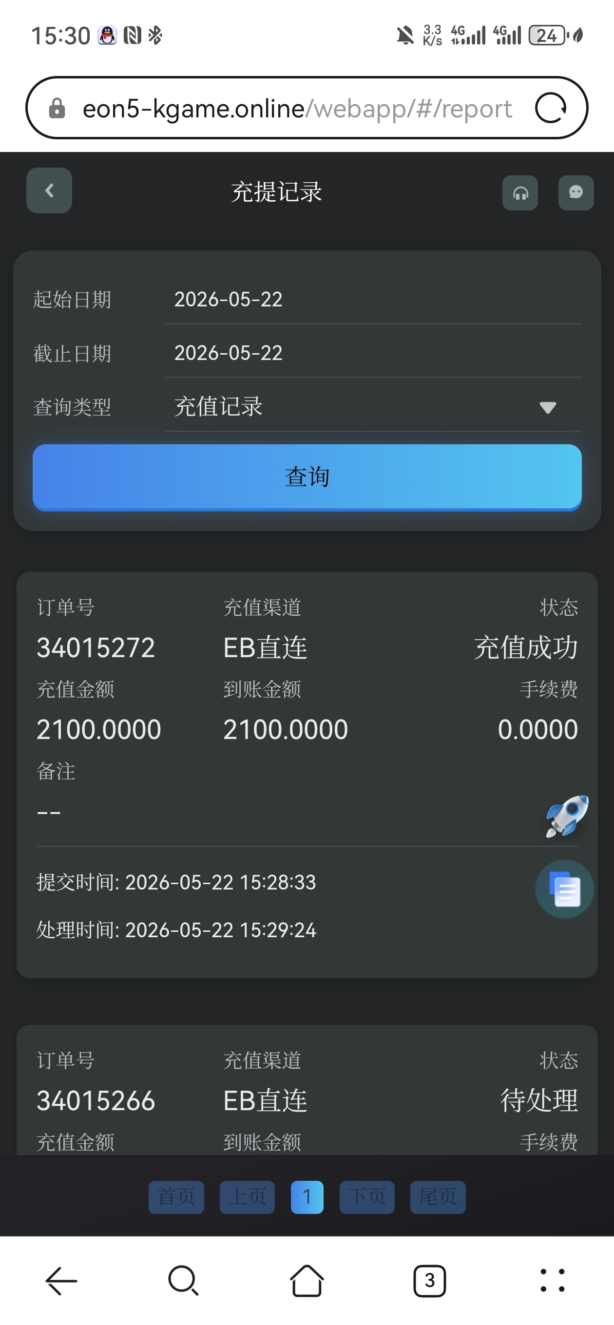 Screenshot_20260522_153007_com.huawei.browser.jpg