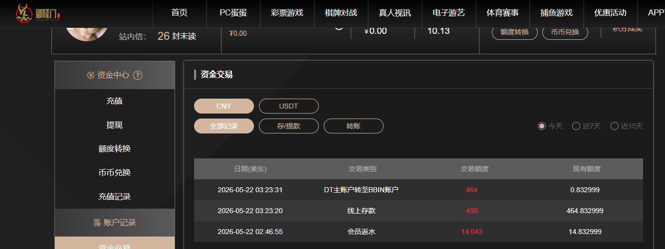 QQ20260522-153414.jpg