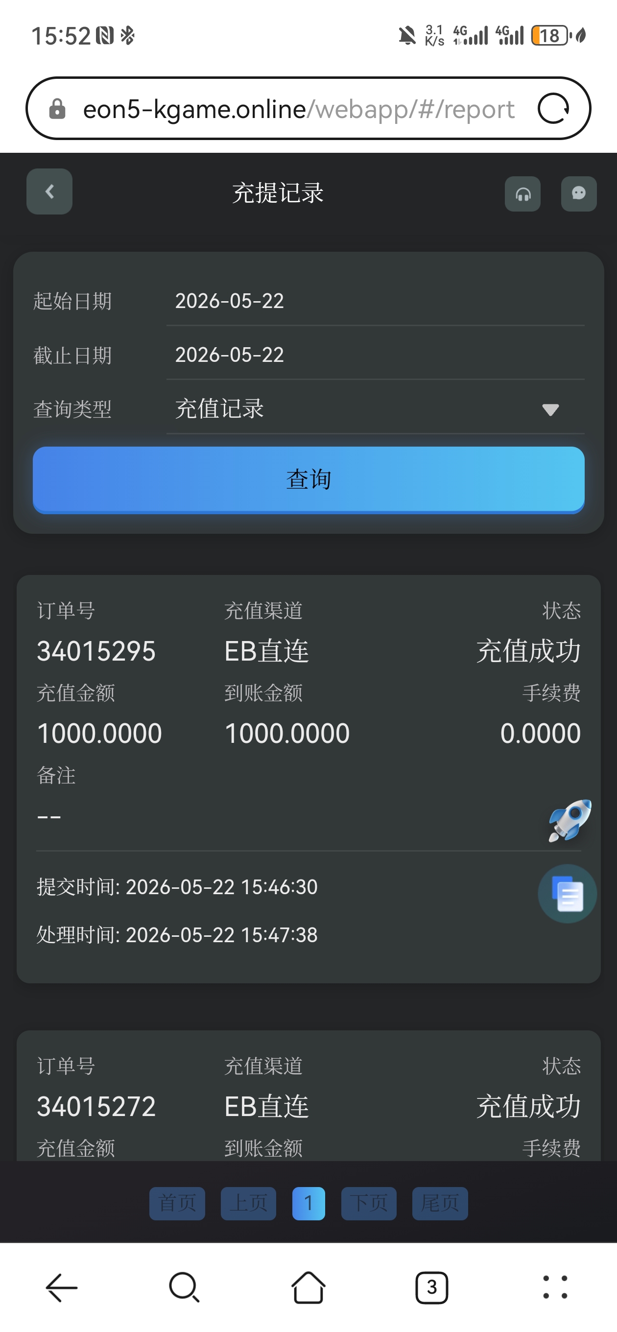 Screenshot_20260522_155252_com.huawei.browser.jpg
