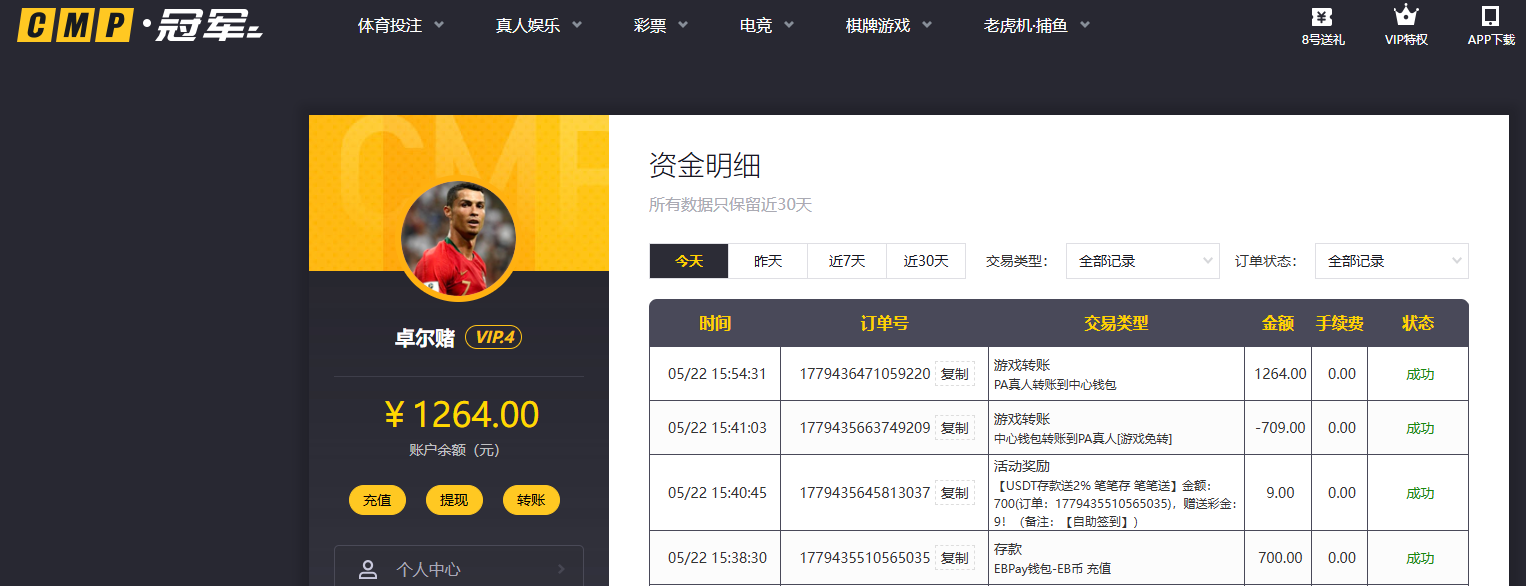 QQ20260522-155448.jpg