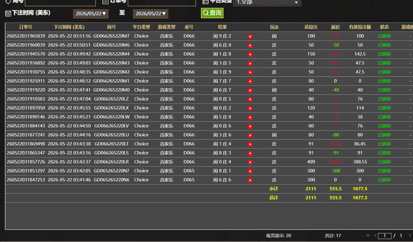 QQ20260522-155147.jpg