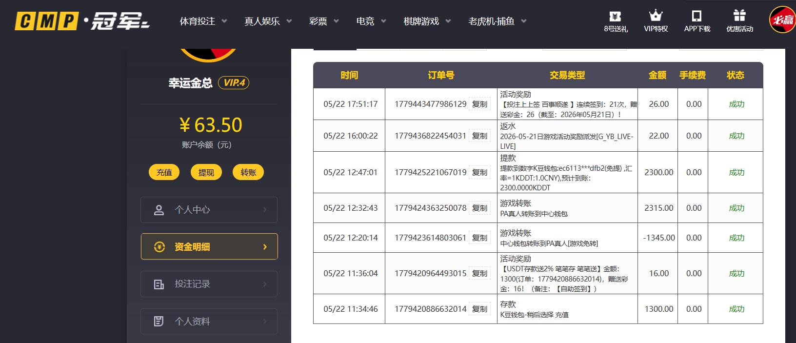 360截图20260522175308273.jpg