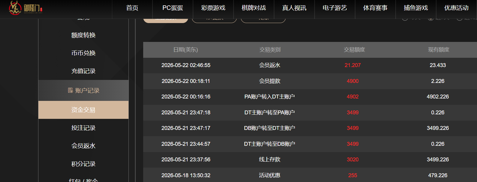 QQ20260522-174849.png