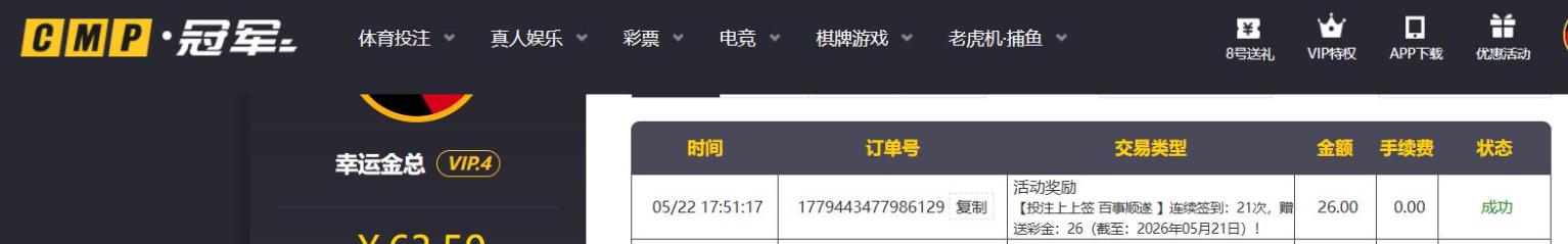 360截图20260522181055126.jpg