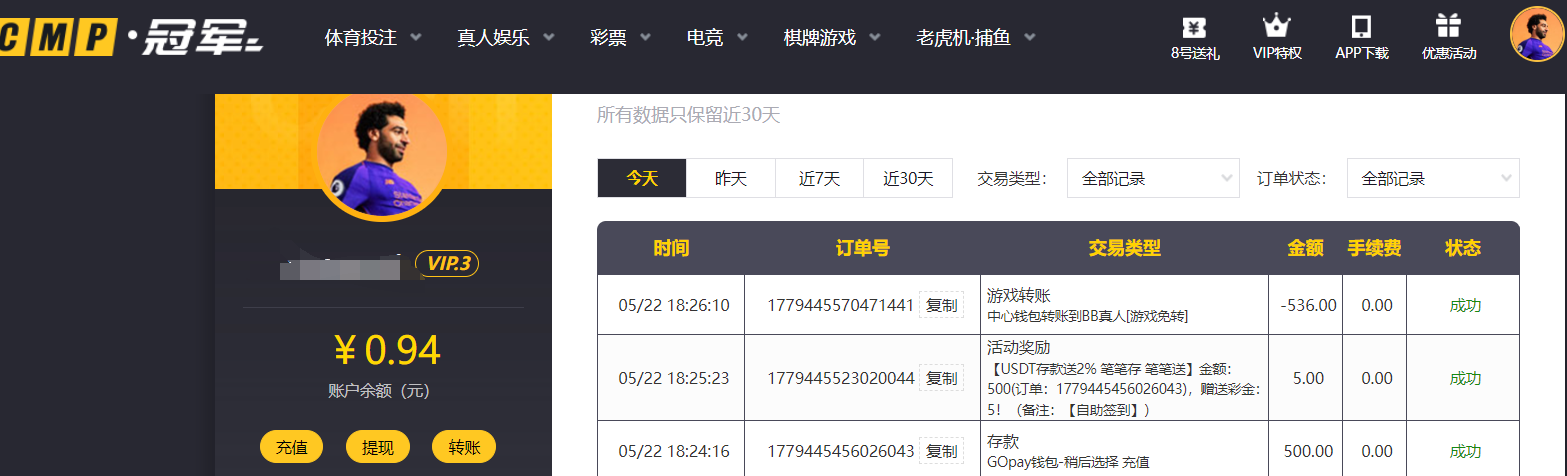 QQ浏览器截图20260522184532.png