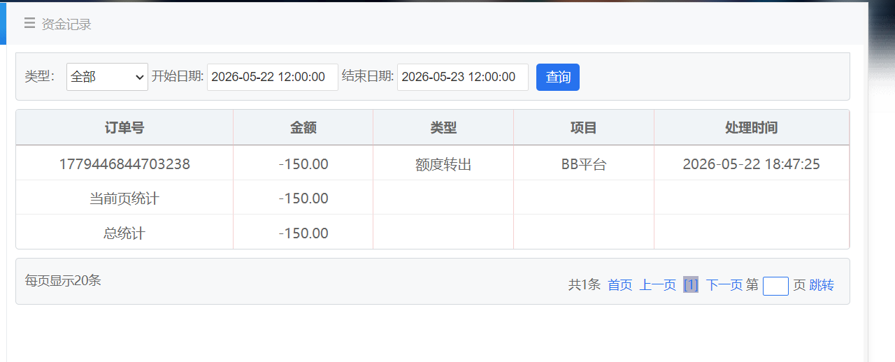 QQ浏览器截图20260522185648.png