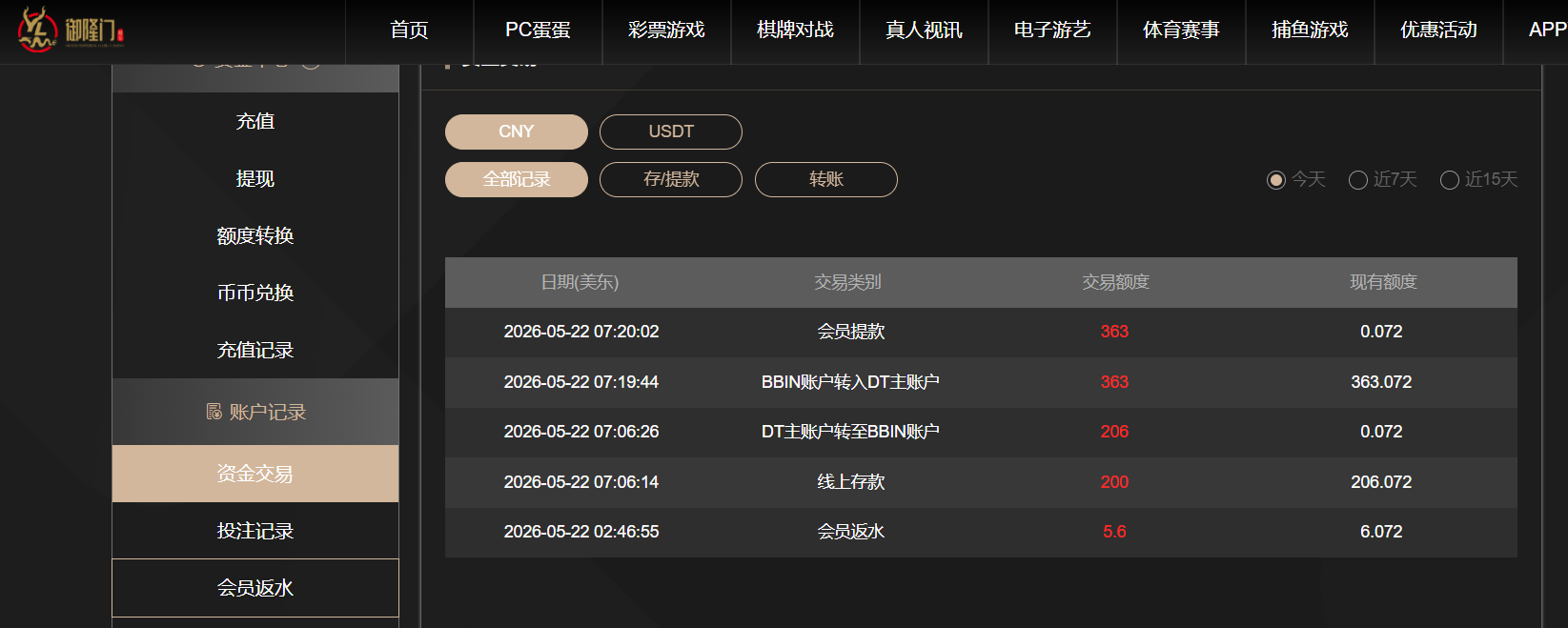 QQ浏览器截图20260522192221.png