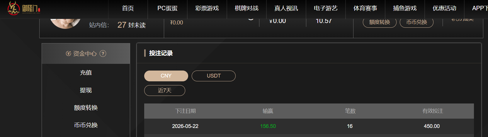QQ浏览器截图20260522192324.png