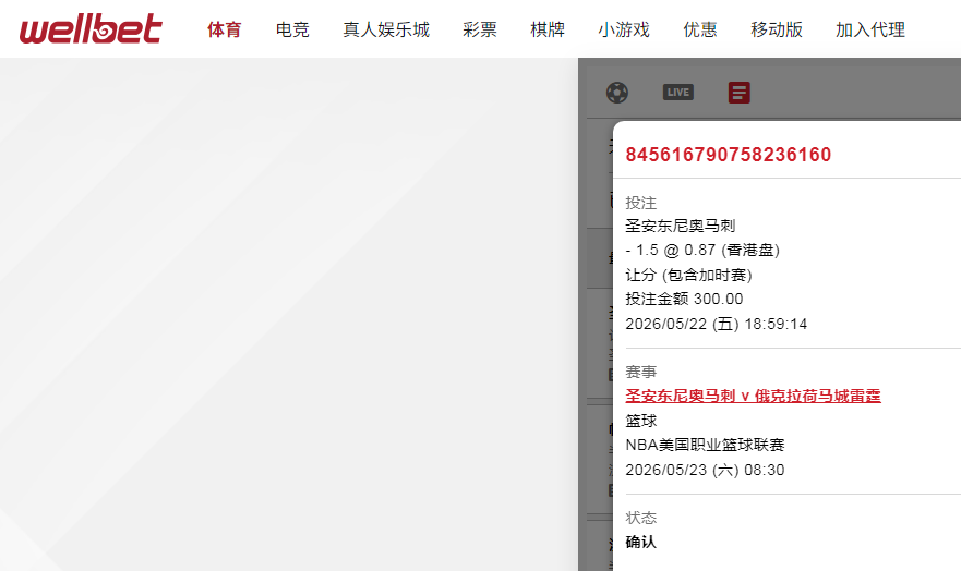 QQ20260522-193238.jpg