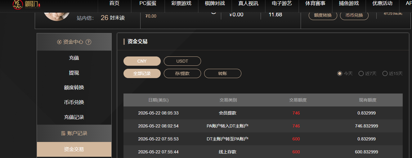 QQ20260522-200551.jpg